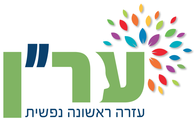 Eran Logo