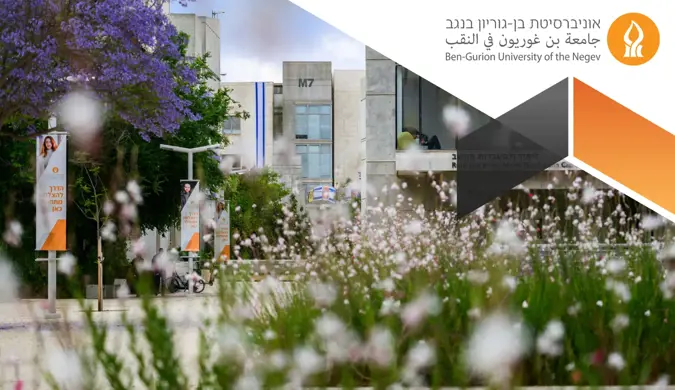 Zoom Background For Bgu