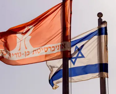 Israel & BGU Flags Mobile